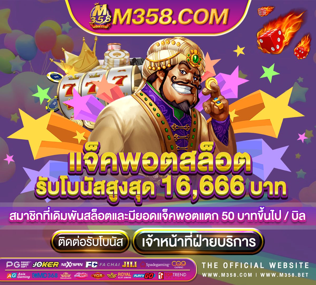 เครดิตฟรี 100 ไม่ต้องทำ กิจกรรม